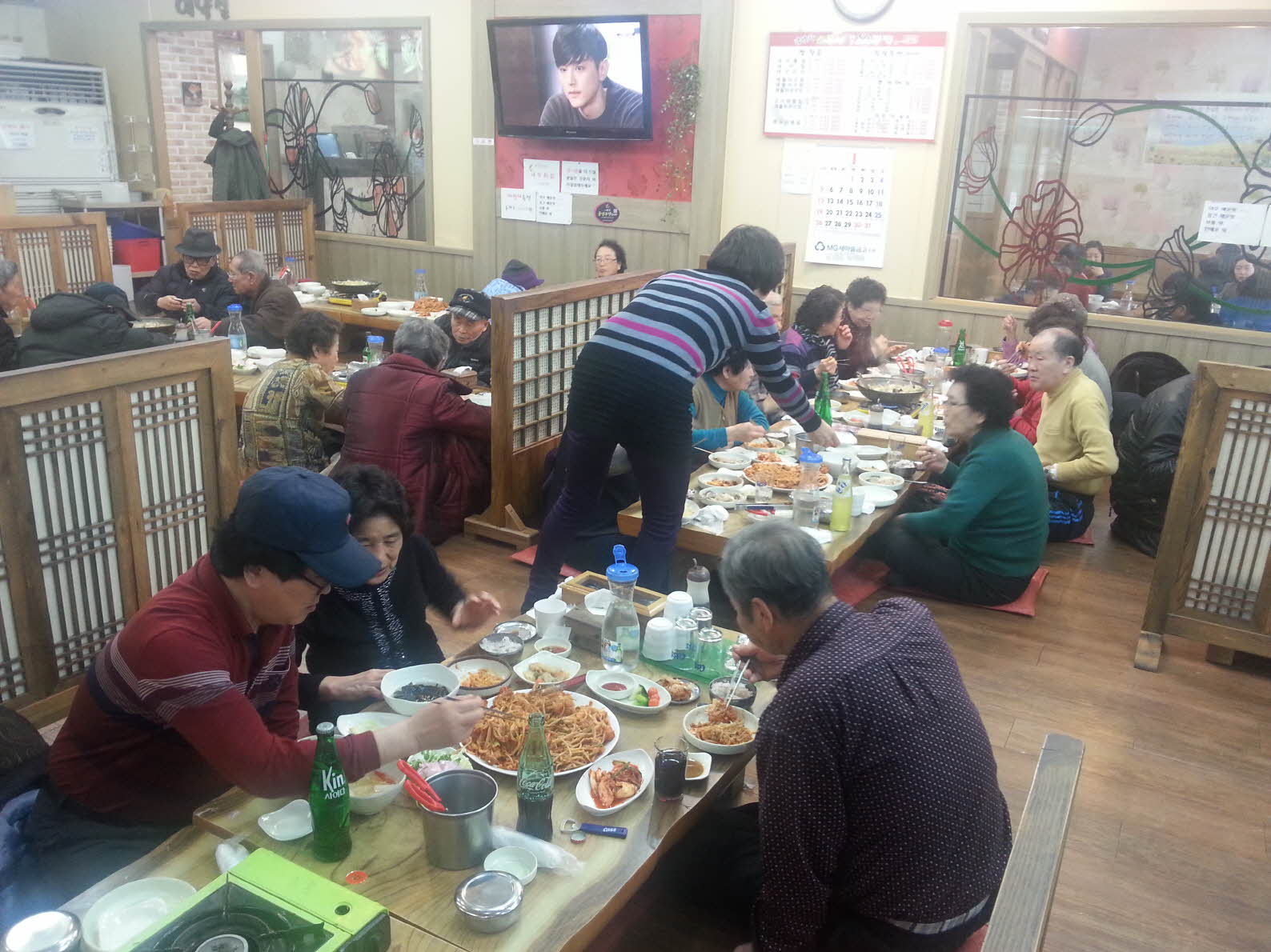 송죽동‘사랑의 뽈찜데이’식사대접